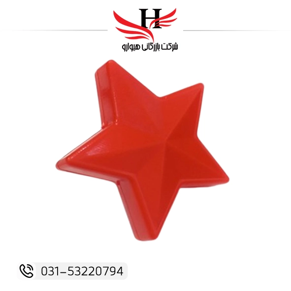 چراغ خواب طرح ستاره P-31 با نور ملایم و طراحی فانتزی، مناسب اتاق خواب و اتاق کودک | فروش و پخش عمده چراغ خواب دکوراتیو توسط هیوارو، نمایندگی شهرضا، اصفهان و تهران